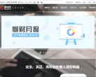 懒财网缩略图
