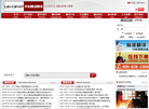 北京文心雕语翻译缩略图
