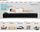 联邦家私缩略图
