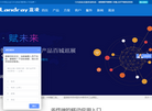 江苏易创软件科技缩略图