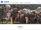 兰迪高科缩略图