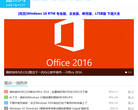 蓝点网缩略图