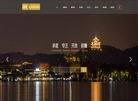 上海澜亭律师事务所缩略图