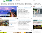 景观中国缩略图
