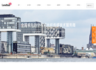 陆迪盛华官网缩略图