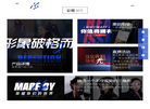 蓝蒂蔻国际形象管理缩略图