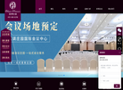 北京蓝调庄园文化发展缩略图