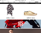 连卡佛官网缩略图
