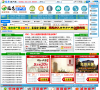 临安房产网缩略图