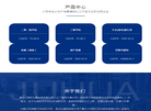 浙江兰溪巨化氟化学缩略图