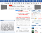 蓝房网缩略图