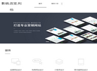 朗艺-绿因生活缩略图