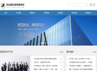 河北朗科律师事务所缩略图