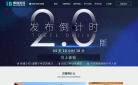 朗播网缩略图