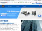 重载连接器厂家缩略图