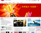 浪莎集团缩略图