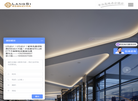 佛山市朗思装饰设计缩略图
