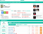 新东方小语种培训班缩略图