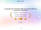 LanguageX缩略图