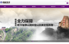 朗威视讯缩略图