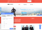 上海朗艺服饰缩略图