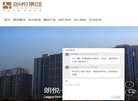 郑州朗悦置业缩略图