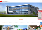 成都朗煜建筑装饰工程缩略图