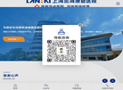 上海览海康复医院缩略图