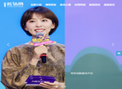 北京筒筒教育科技缩略图