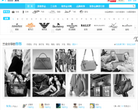 兰会奢侈品之家缩略图