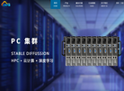 金蓝海科技缩略图