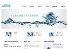 上海蓝科石化环保科技缩略图