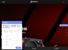深圳市蓝濂科技缩略图