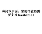 青岛网络电视台栏目缩略图