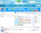蓝色动力缩略图