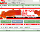 中国兰寿网缩略图