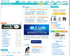 蓝心网缩略图
