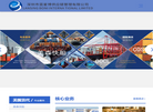 深圳市蓝星博供应链管理缩略图
