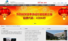 蓝泰源缩略图