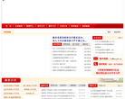 蓝田县人民政府缩略图