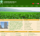 联创种业缩略图