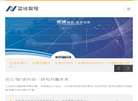 北京蓝途智程交通科技缩略图