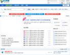 老冰棍论坛缩略图