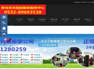 金蚂蚁搬家缩略图