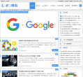 老D缩略图