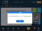 未来网络技术缩略图