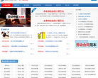 劳动法频道缩略图