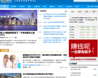 环球老虎财经缩略图