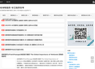 老烤鸭雅思缩略图