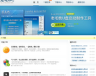 老毛桃缩略图
